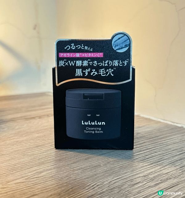 松本清真係有好多好物推薦，有好多更加係斷貨王，以下幾款真係重...