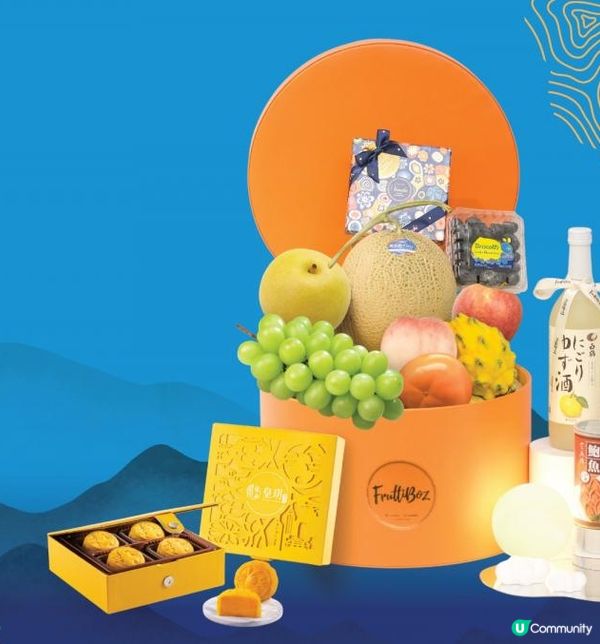 中秋團圓活動-中秋送禮懶人包