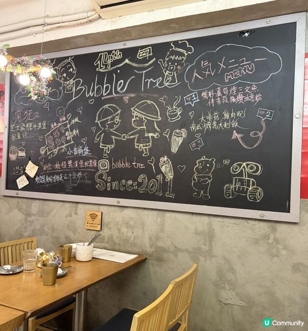 觀塘隱藏工廈寶藏西餐！🍴Bubble Tree🌳
