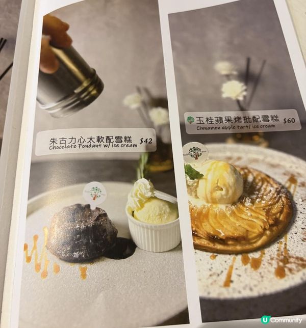 觀塘隱藏工廈寶藏西餐！🍴Bubble Tree🌳