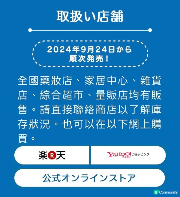 Hello Kitty 陪你一起美美腳❤️讓腳底變回嬰兒般光滑