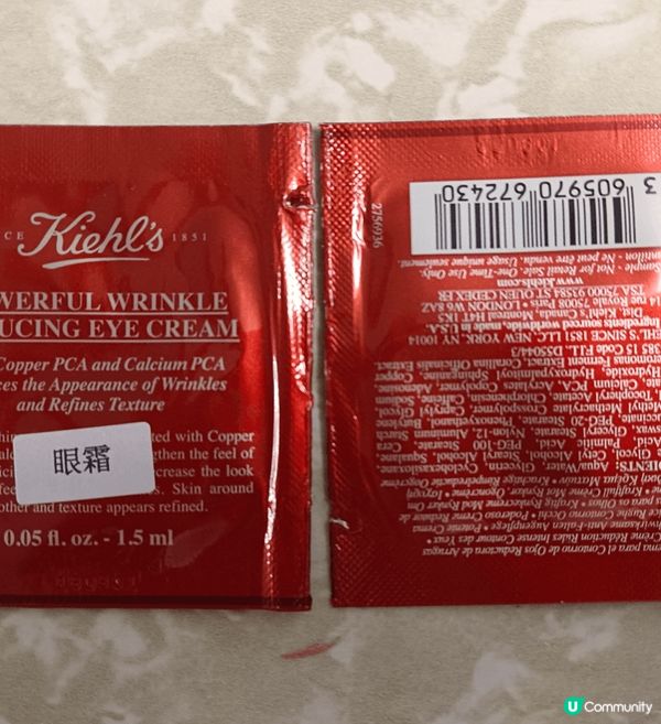 今次我分享Kiehl’s Powerful Wrinkle ...
