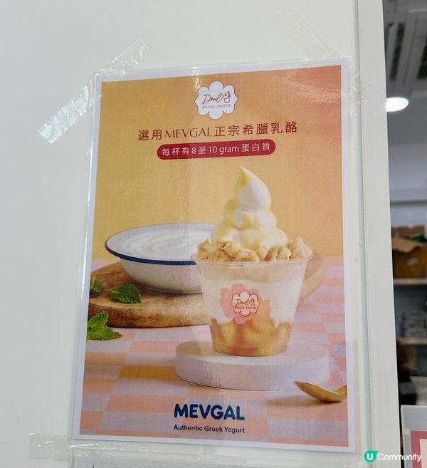 觀塘希臘乳酪🍦寵物天堂!🐶💖