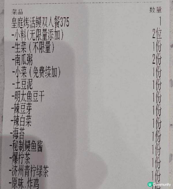 深圳皇庭廣場，路邊鐵桶，韓國烤肉料理，二人餐大眾點評258元...