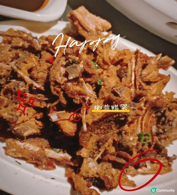 加入U  life第一篇筆記當然要推薦深圳最好吃的美食—片皮...