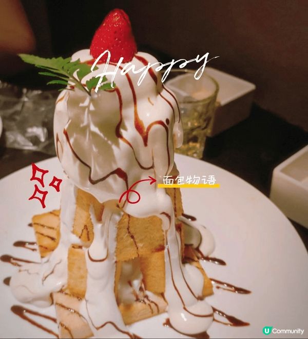 加入U  life第一篇筆記當然要推薦深圳最好吃的美食—片皮...