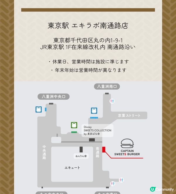 卡比全新手信❣️7月22日全日本獨家發售～