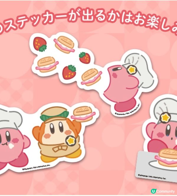 卡比全新手信❣️7月22日全日本獨家發售～