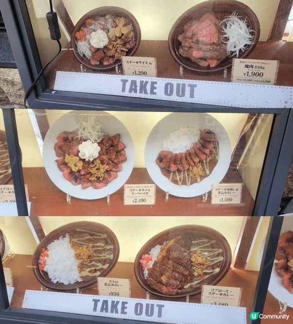 澀谷的著名小酒館 【人氣牛肉飯專賣店！ ]