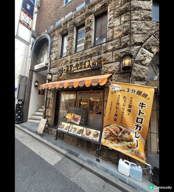 澀谷的著名小酒館 【人氣牛肉飯專賣店！ ]