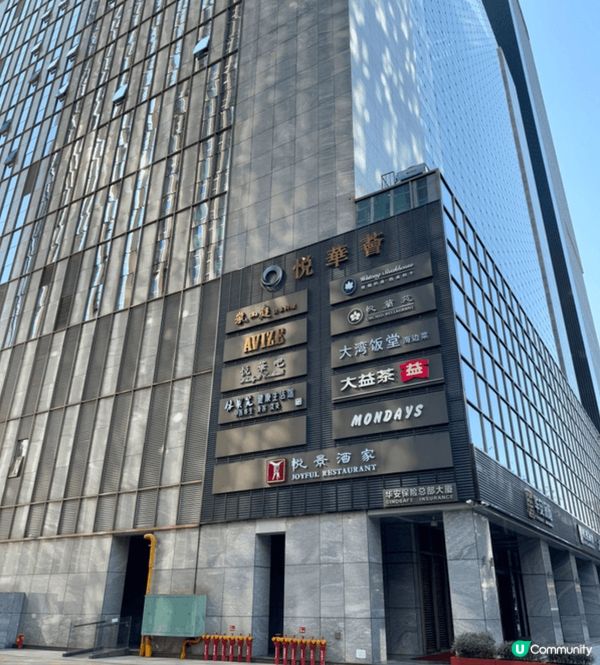 小妹近期同豬去咗深圳玩,當然順便要去按摩💆🏻‍♀️啦~深圳出...