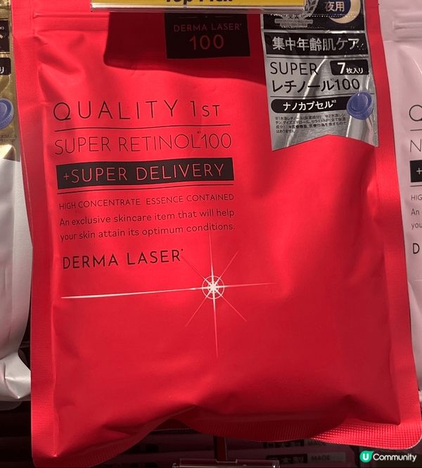 現在日円匯率實在太好，去日本旅行時必買化妝品護膚品。
