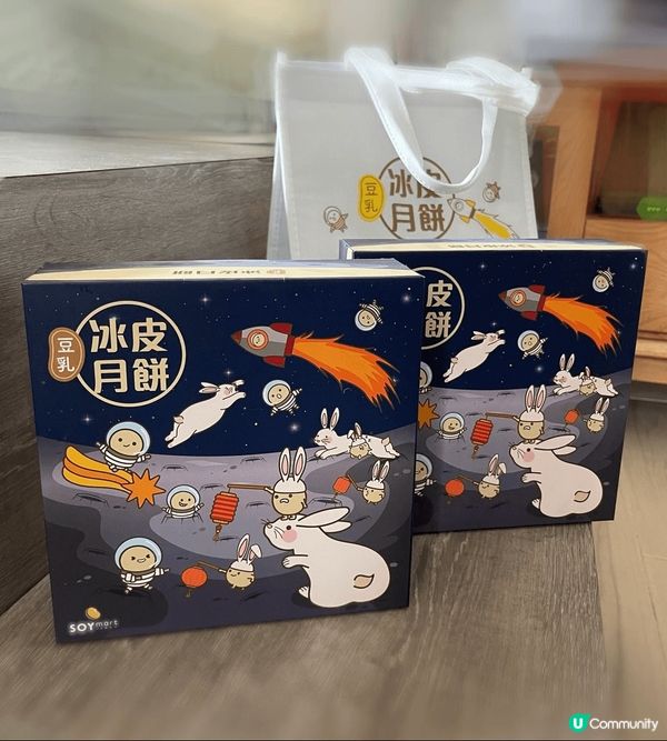 ??SOYmart「豆乳流心冰皮月餅」真係mm7，冰皮使用日...