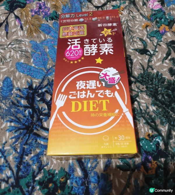 這個產品真係好適合我，因為我一向很少做運動，而且又有肚腩，又...