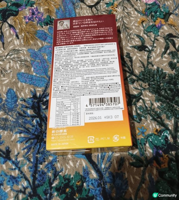 這個產品真係好適合我，因為我一向很少做運動，而且又有肚腩，又...