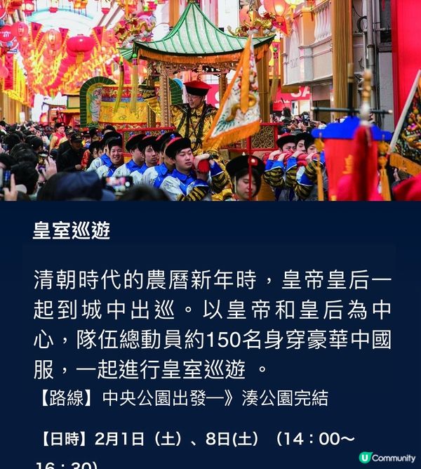 【長崎春節燈會】打卡位滿滿✨✨