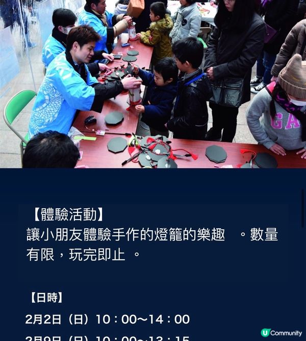 【長崎春節燈會】打卡位滿滿✨✨