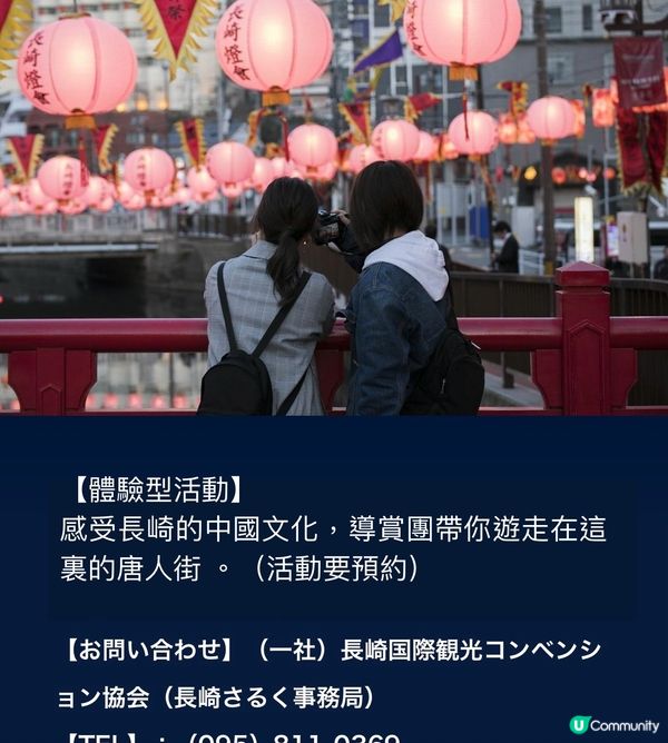 【長崎春節燈會】打卡位滿滿✨✨