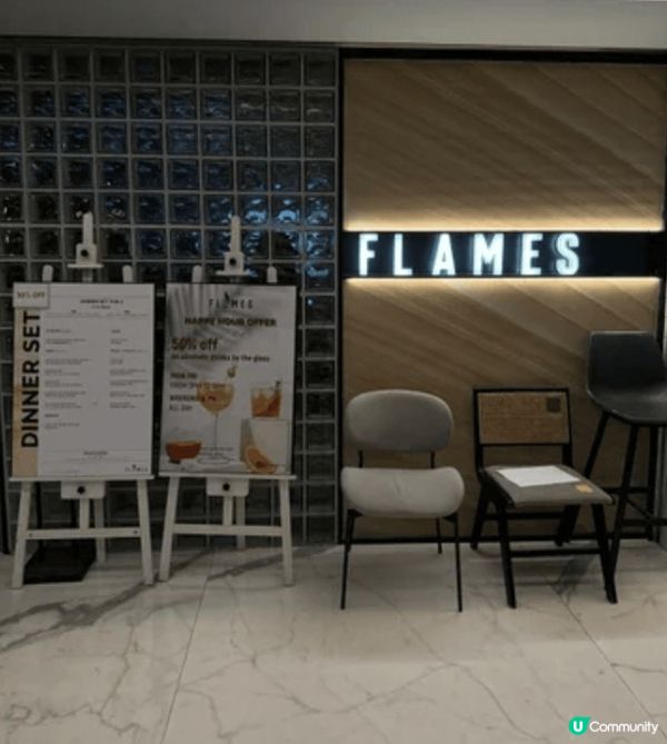 這間高質西餐餐廳 FLAMES，位於觀塘，距離地鐵站步行大約...