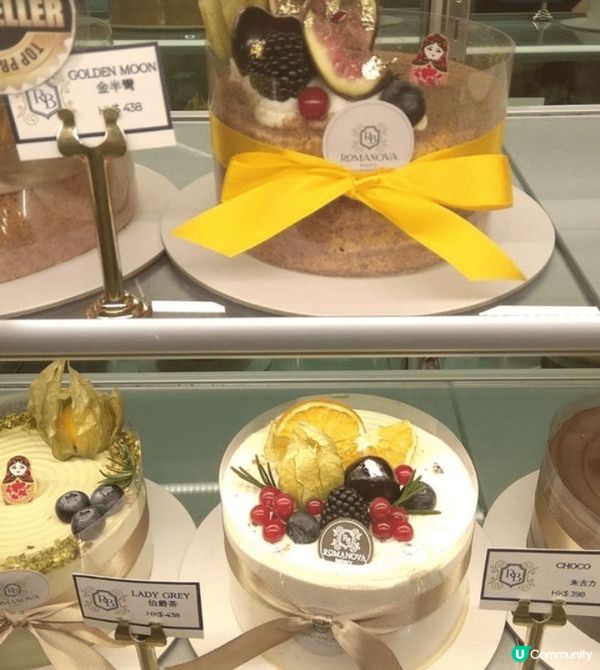 🥰俄羅斯開心果蜂蜜千層蛋糕   