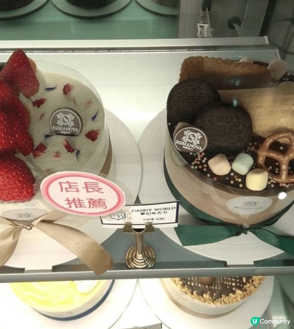 🥰俄羅斯開心果蜂蜜千層蛋糕   