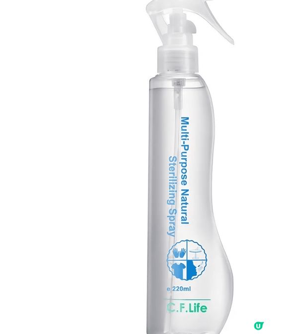 多功能消毒, 細支放細手袋都可以