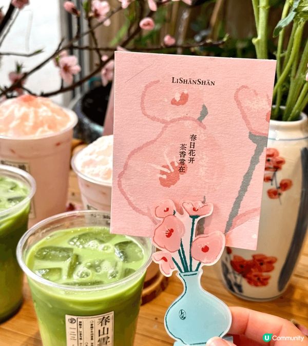 我最爱的莓果限定