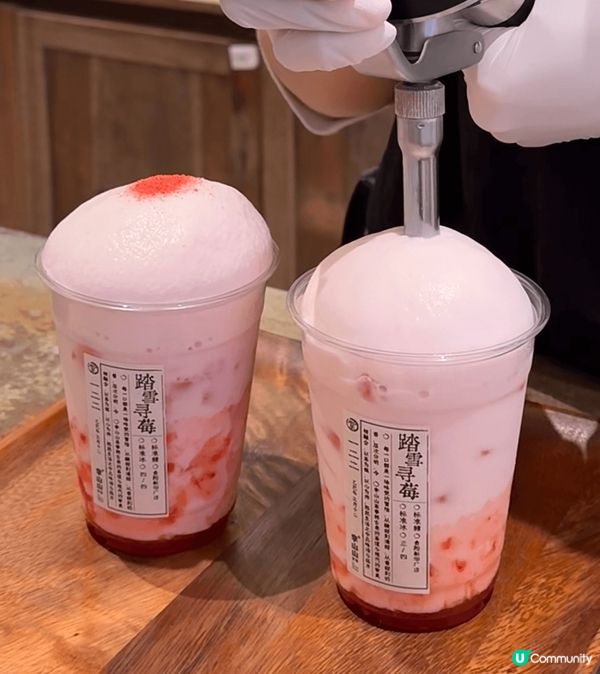 我最爱的莓果限定