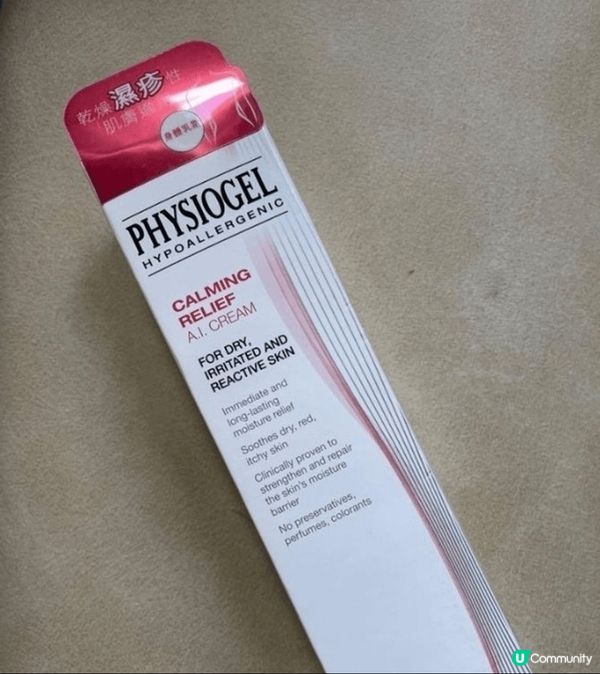 Physiogel抗敏紓緩乳霜帶比我舒緩敏感肌膚同滋潤保濕。...