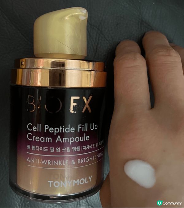 今期推介 - TONYMOLY Timeless抗皺提拉重點...