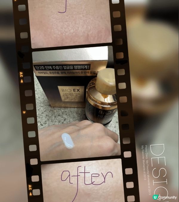 今期推介 - TONYMOLY Timeless抗皺提拉重點...