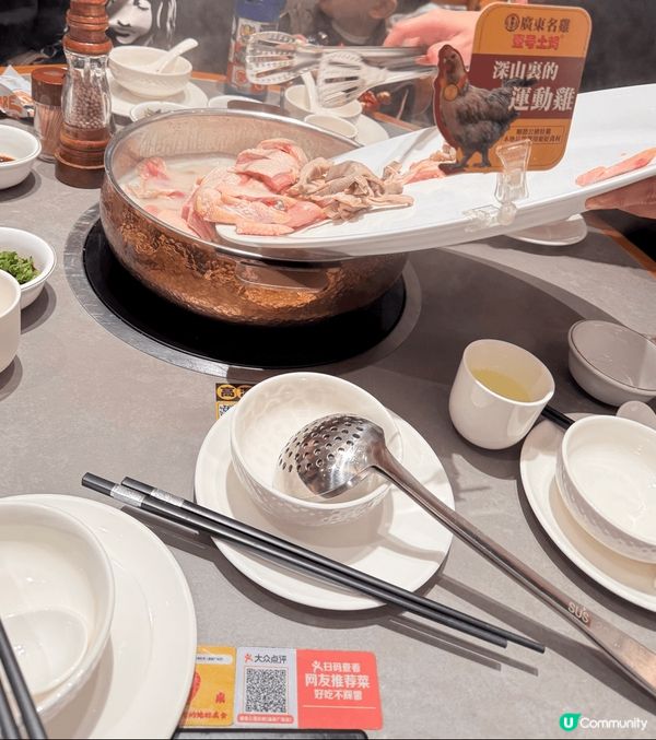 內地順德公，十分好吃的胡椒豬肚湯底雞煲