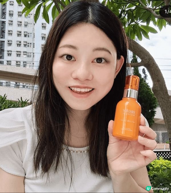 找到超級好用嘅秘密武器，幫到我皮膚keep住有水潤光澤同有彈...