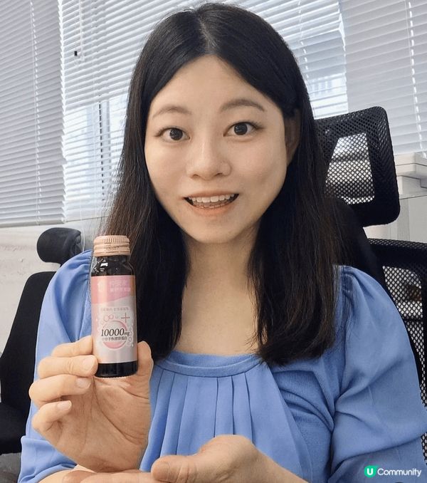 找到超級好用嘅秘密武器，幫到我皮膚keep住有水潤光澤同有彈...