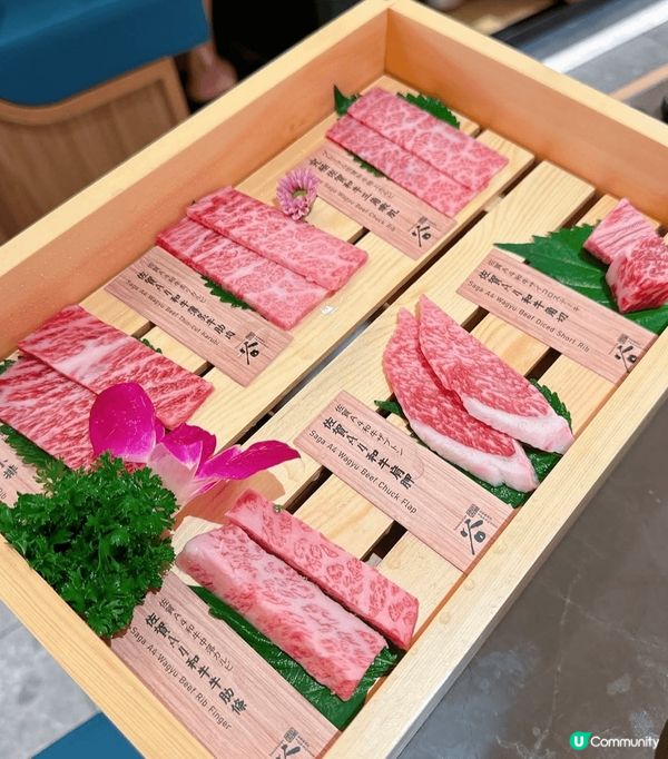 佐賀燒肉谷 🍖120分鐘任食放題