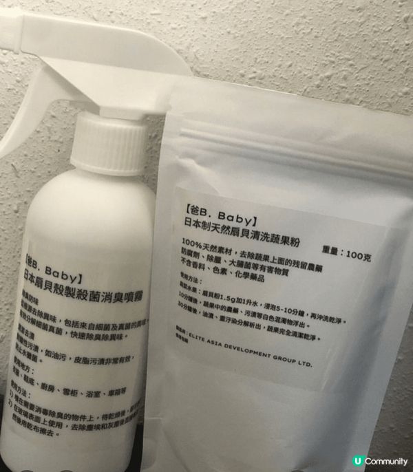 街外病菌肆虐，日日出門回家都要左噴右噴消毒全身，為了照顧家人...