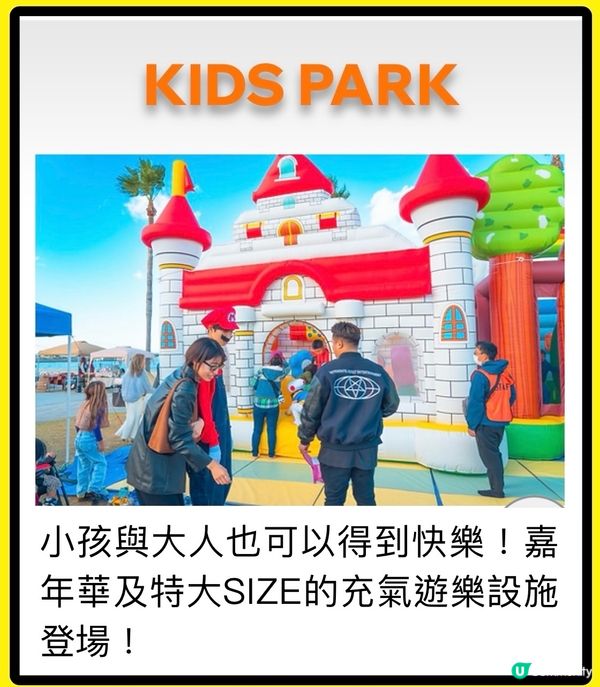 還原長髮公主既天燈節？！唔止呀，係更有趣呀 🎶6/7-7/7