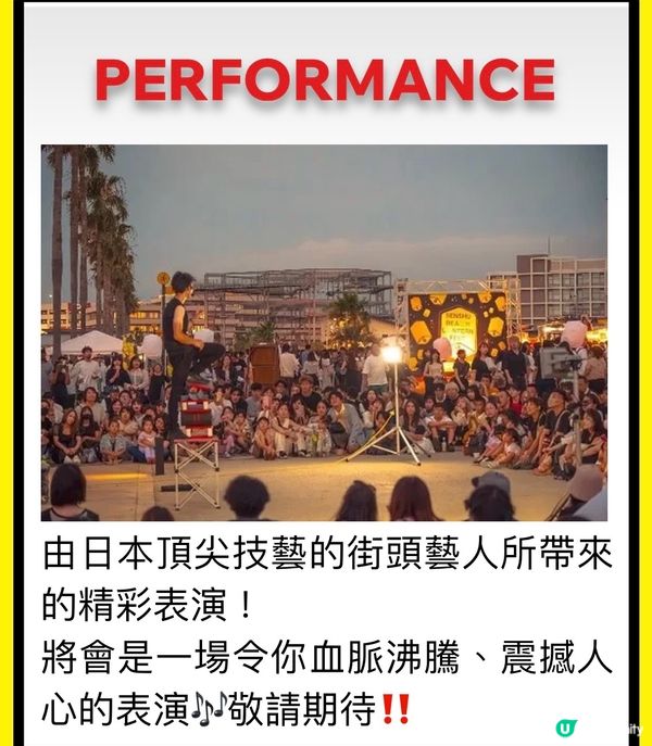 還原長髮公主既天燈節？！唔止呀，係更有趣呀 🎶6/7-7/7