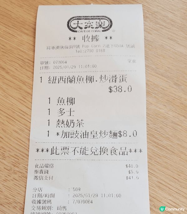 大年初一，梗係食返個豐富早餐啦…