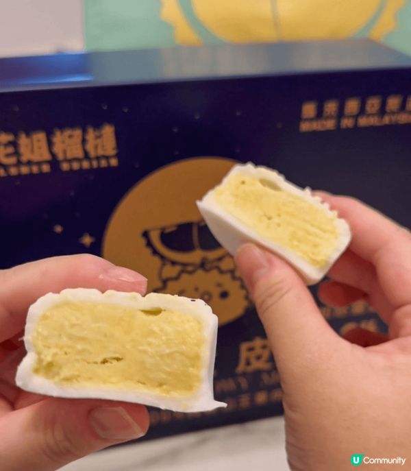 【貓山王月餅強勢回歸！水晶皮VS冰皮 榴槤控必搶早鳥優惠💛】...