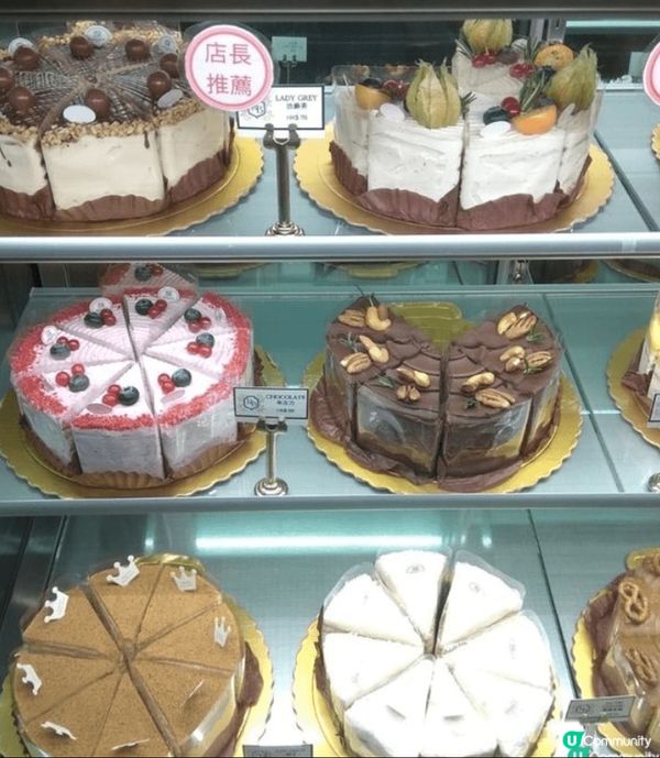 近期大熱嘅開心果，今次我連蛋糕都揀選了這個