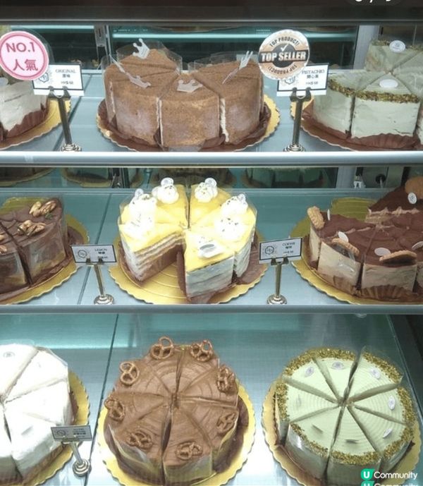 近期大熱嘅開心果，今次我連蛋糕都揀選了這個