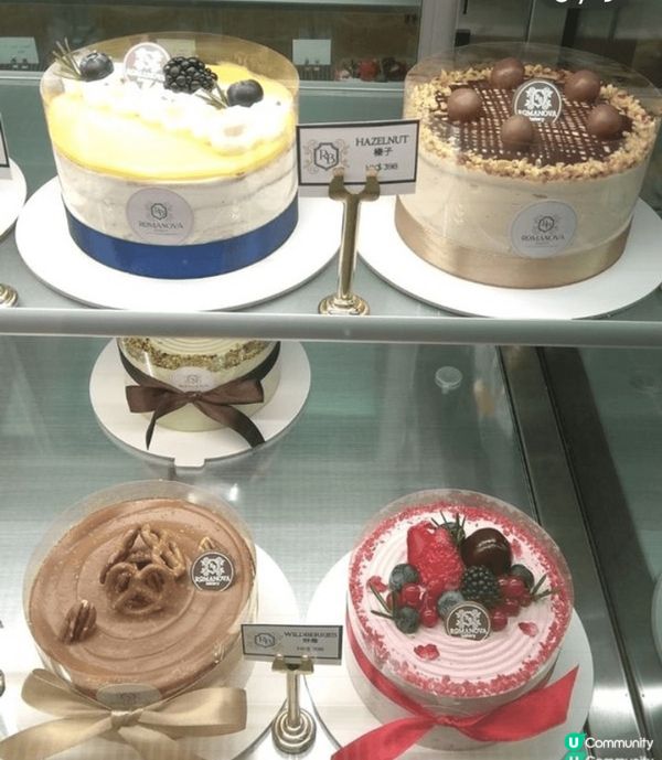 近期大熱嘅開心果，今次我連蛋糕都揀選了這個