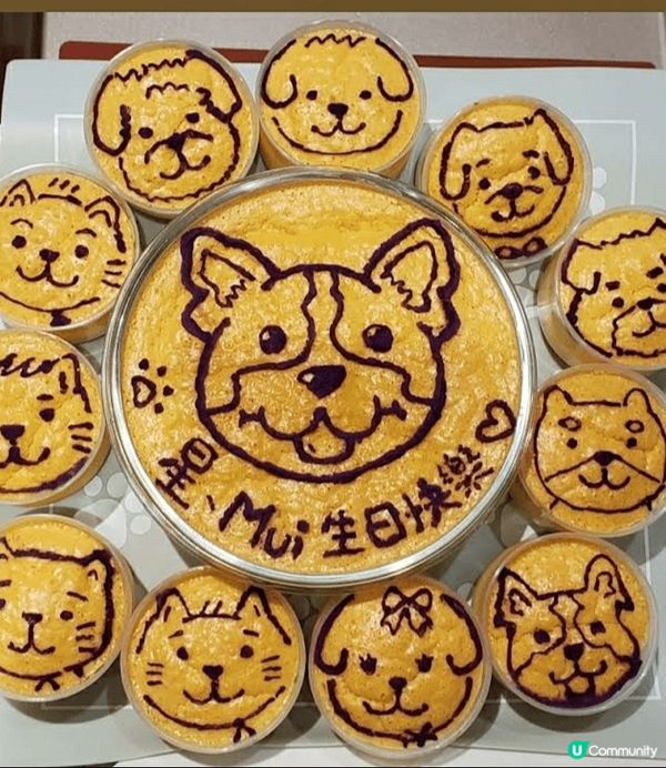 滿月Full Moon 的特色寵物布丁燒(內有真三文魚肉)最...