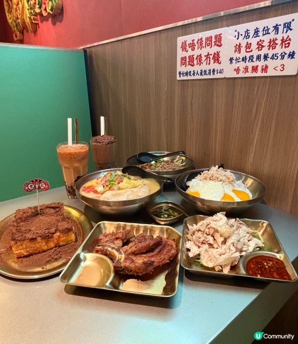 荔枝角•港式懷舊戲棚冰室 GYM L特設menu