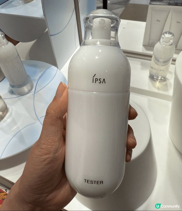 IPSA Essence Lotion Ultimate: ...