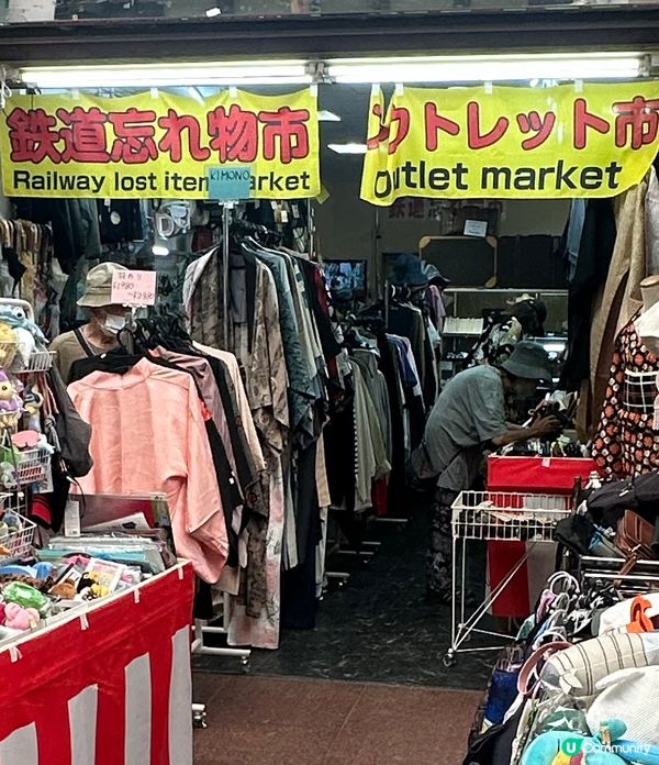 🇯🇵日本鐵路遺忘物店舖!🚉🛍️