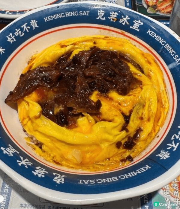 北上旅遊推介深圳一間港式茶餐廳｢克茗冰室｣平民價格又多款式,...