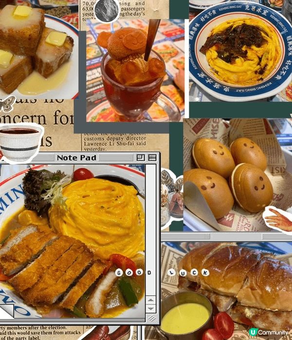 北上旅遊推介深圳一間港式茶餐廳｢克茗冰室｣平民價格又多款式,...