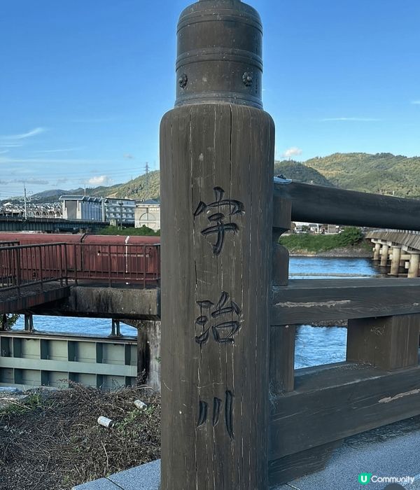 Day 2—— 京都之小倉新開幕任天堂博物館+宇治市一日遊